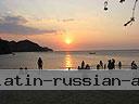 Beach-Party-028