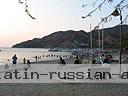 Beach-Party-029