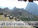 Machu-Picchu-006