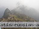 Machu-Picchu-043